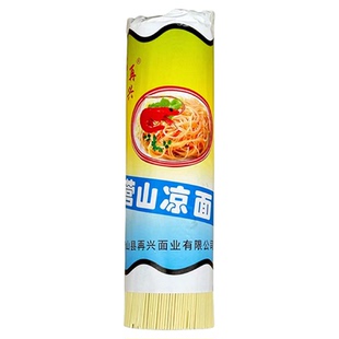 营山凉面专用面条四川特产再兴干凉面重庆碱水面条热干面炒面燃面