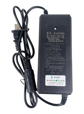 电动轮椅配件金科智莱原装锂电铅酸电池充电器方头24v3a疯狂促销