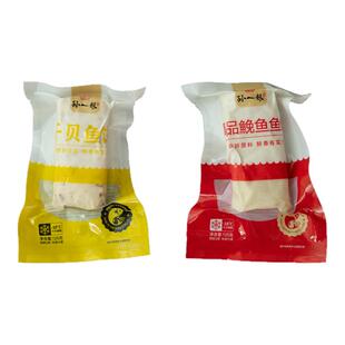 日食记 孙一银温州鱼饼系列125g*5包鮸鱼 干贝鱼饼温州传统小吃