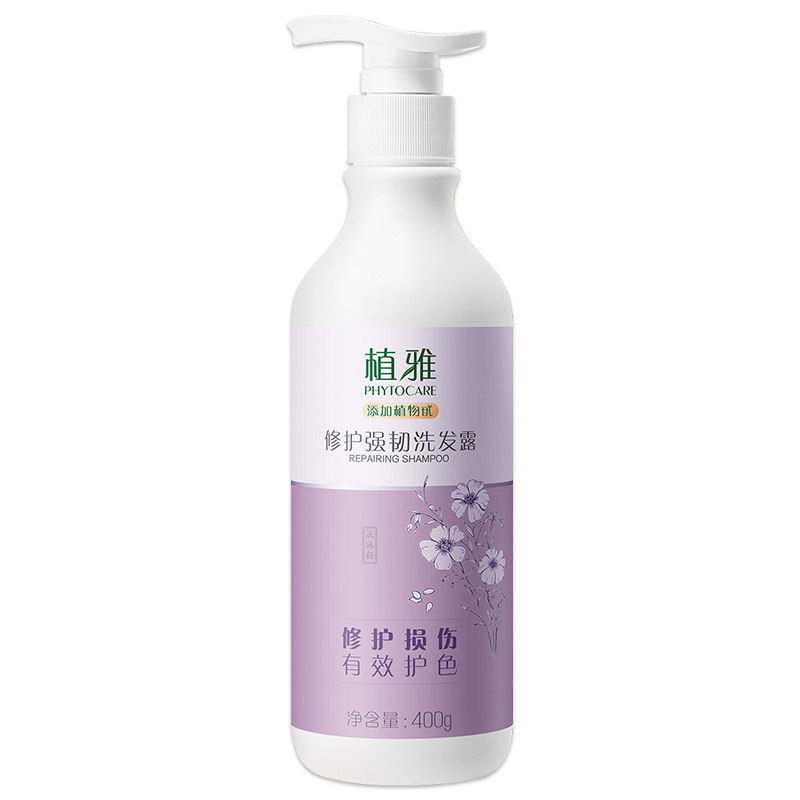 无限极植雅强韧洗发露400ml正品