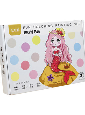 哈啦鸭公主涂色画新品