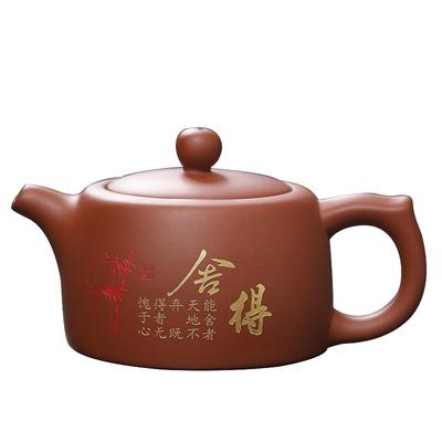 朱泥描金舍得井栏壶紫砂壶