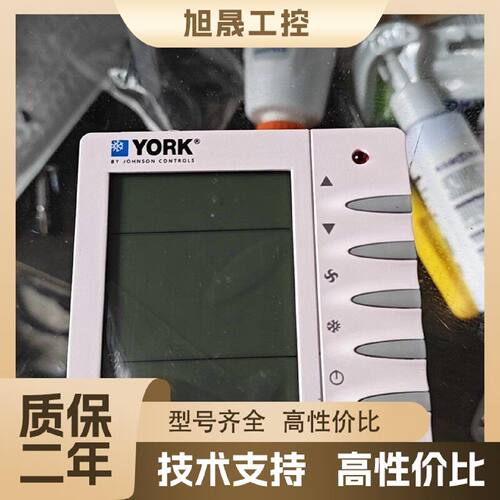 【议价】全新带外包装，约克YORK APC-TMS2000DB中央空
