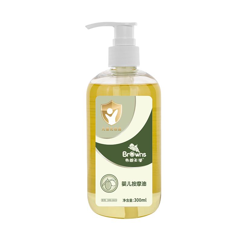 布朗天使婴儿抚触油新生儿专用宝宝按摩油保湿润肤油进口橄榄油