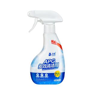 沫檬APG多效清洁剂浴室玻璃瓷砖水垢去污厨房油污多功能清洗剂