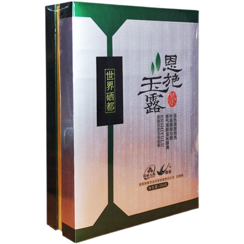 恩施玉露新茶针形青绿350克