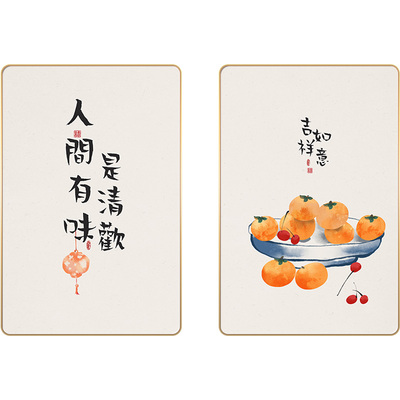 新中式餐厅平安喜乐挂画