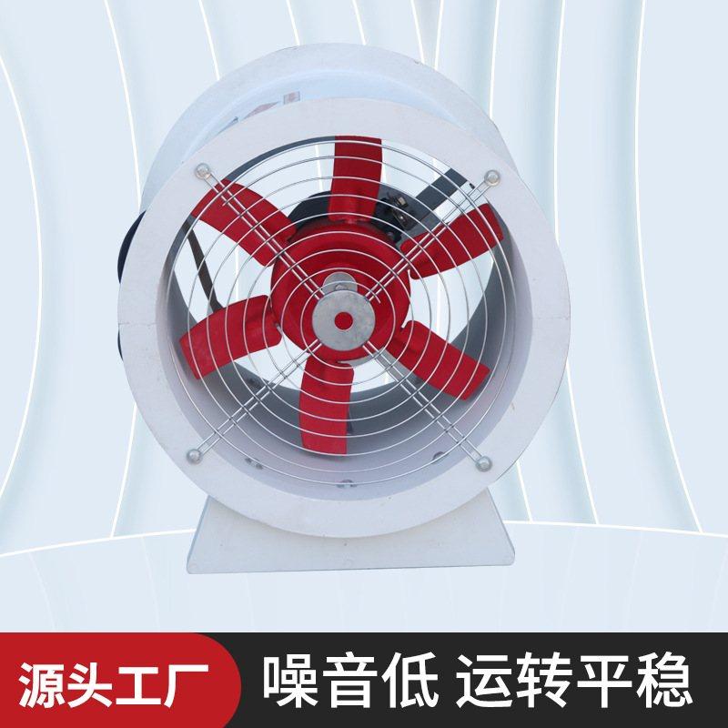 玻璃钢轴流风机生产厂家FT35工业管道通风机防腐玻璃钢轴流风机,五金/工具,风机/鼓风机/通风机,淘宝优惠券,粉丝福利购,淘宝优惠卷