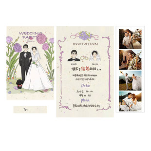 2024新款喜帖定制小红书网红婚礼请柬个性结婚请帖ins风手绘打印