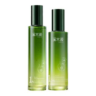 溪木源愈创木水乳套装祛痘抗痘控油学生敏感肌护肤品补水官方正品