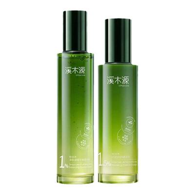 学生护肤品愈创木水乳祛痘套装