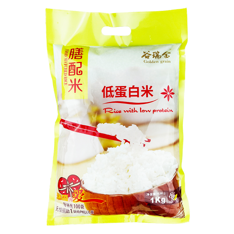 瑞盛肾脏病低蛋白米10kg