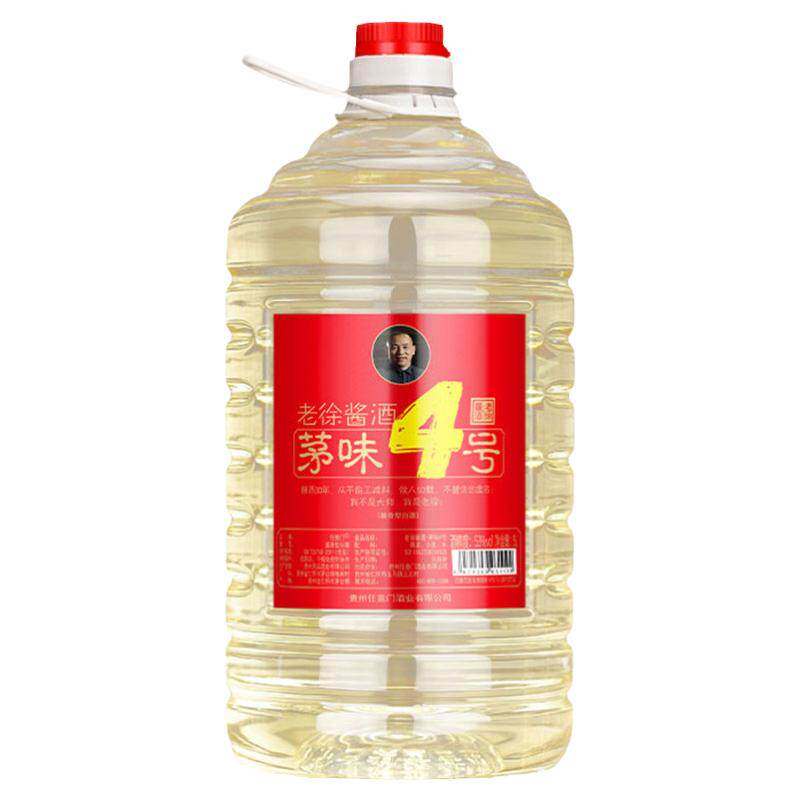 贵州53度散装窖藏粮食酒