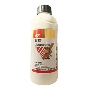 中科透皮10%阿维菌素微囊悬浮剂红蜘蛛 稻纵卷叶螟杀虫杀螨剂农药