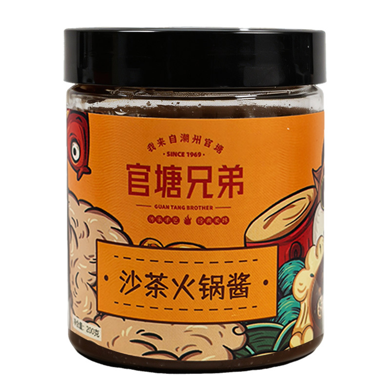 官塘兄弟沙茶酱瓶装潮汕调味料