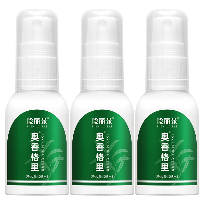 奥香格里除臭液珍丽莱狐除臭喷雾