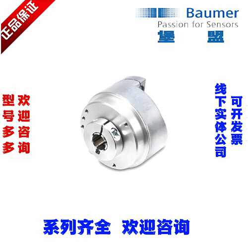 ·堡盟ITD2LH00 1024 T  KT0.6 E 14 IP65 021 5VDC编码器