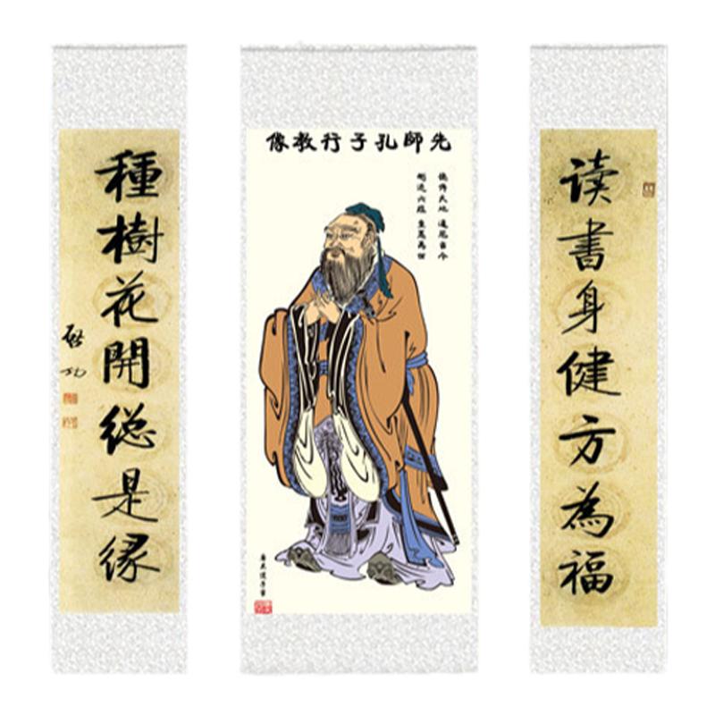 孔子行教中堂丝绸卷轴挂画