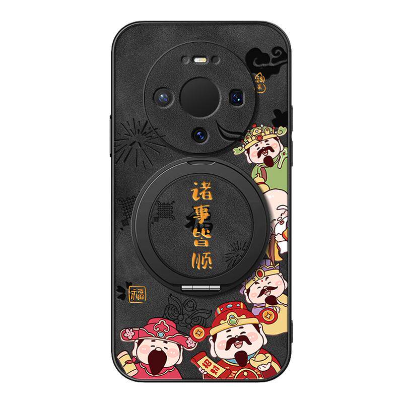 适用华为Mate80pro手机壳mate70/mate60/50新年mete30磁吸支架mata20鼎桥40e新款pro