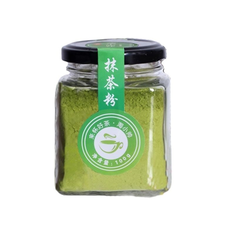 【买一送一】可可粉抹茶粉烘焙冲饮蛋糕原材料草莓粉奶茶巧克力粉