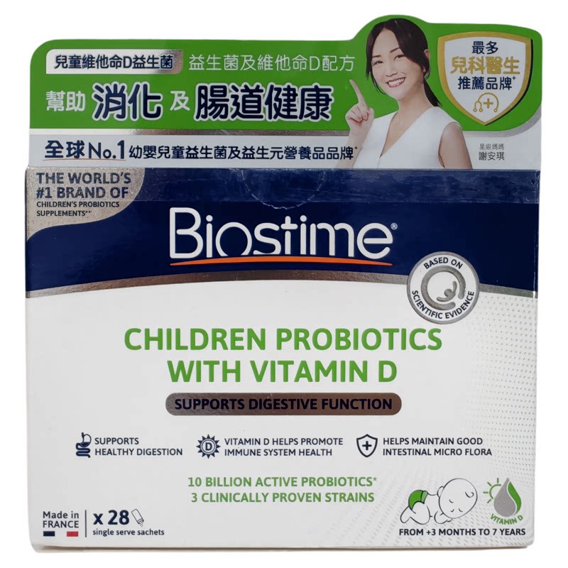 合生元婴儿益生菌肠胃健康28袋