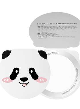 【天猫U先】美诺萌兰限定提气色大熊饼试用装0.2g1片定妆提亮控油