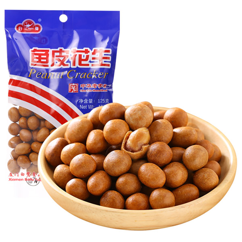 白鹭鱼皮花生小包装厦门特产