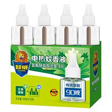 16.9元 包邮 超威 电热蚊香液 4液1器 240晚