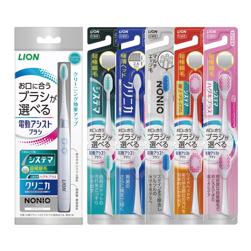 日本进口狮王Lion细齿洁电动牙刷/替换刷头声波振动软毛成人/儿童