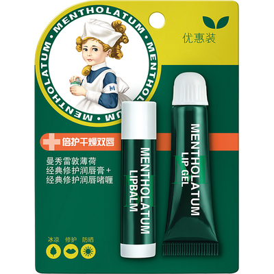 曼秀雷敦薄荷唇膏女保湿滋润淡化唇纹润唇膏官方唇膜唇霜男