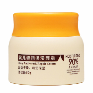 卡其拉婴儿特润保湿面霜0-14新生儿童宝宝护肤润肤防皴红血丝干燥