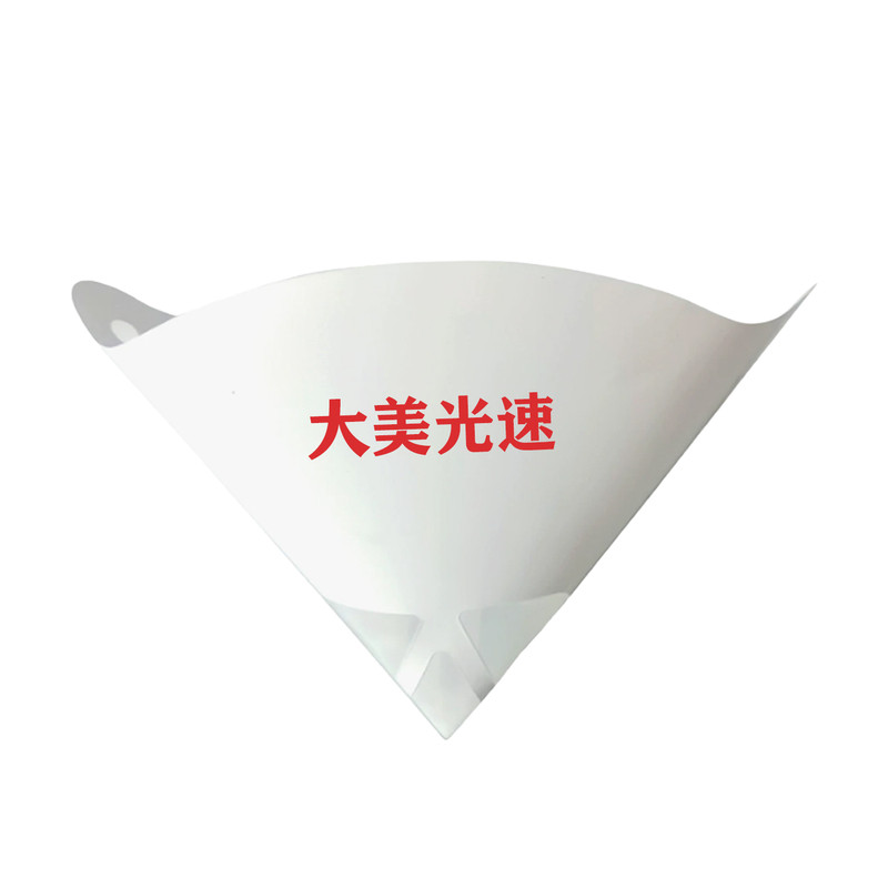 喷漆纸漏斗 油漆过滤网 一次性喷漆过滤纸100目120/200/300/400目