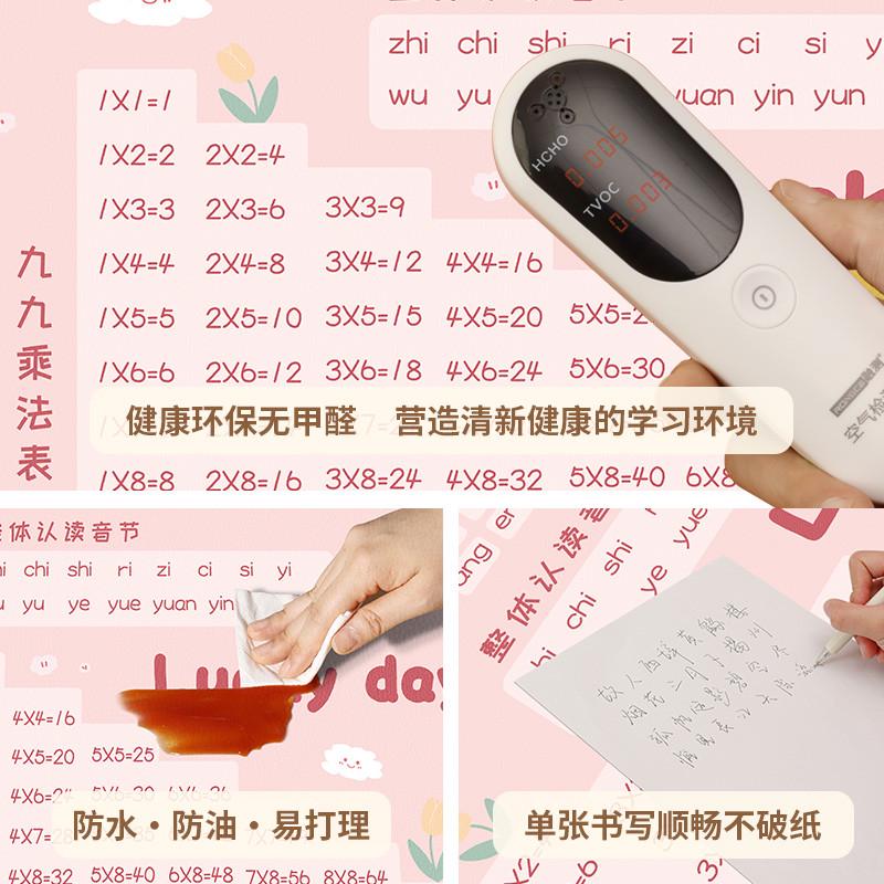 护眼书桌垫学生儿童写字台皮革桌面垫子防水课桌桌布学习专用桌垫