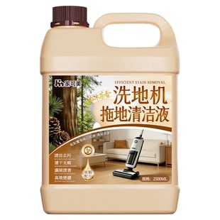 木地板清洁剂洗地机添可追觅石头拖地机小米美的友望通用清洁液贰