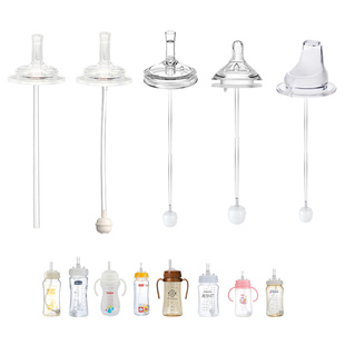 通用欧贝妮伊斯卡尔宽口奶瓶配件重力球一体式吸管鸭嘴奶嘴学饮杯