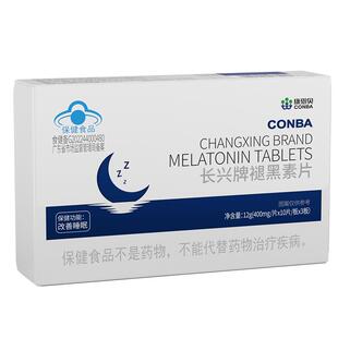 褪黑素安瓶助眠改眠善睡片b6失眠入睡用安睡眠阿里官方正品旗舰店