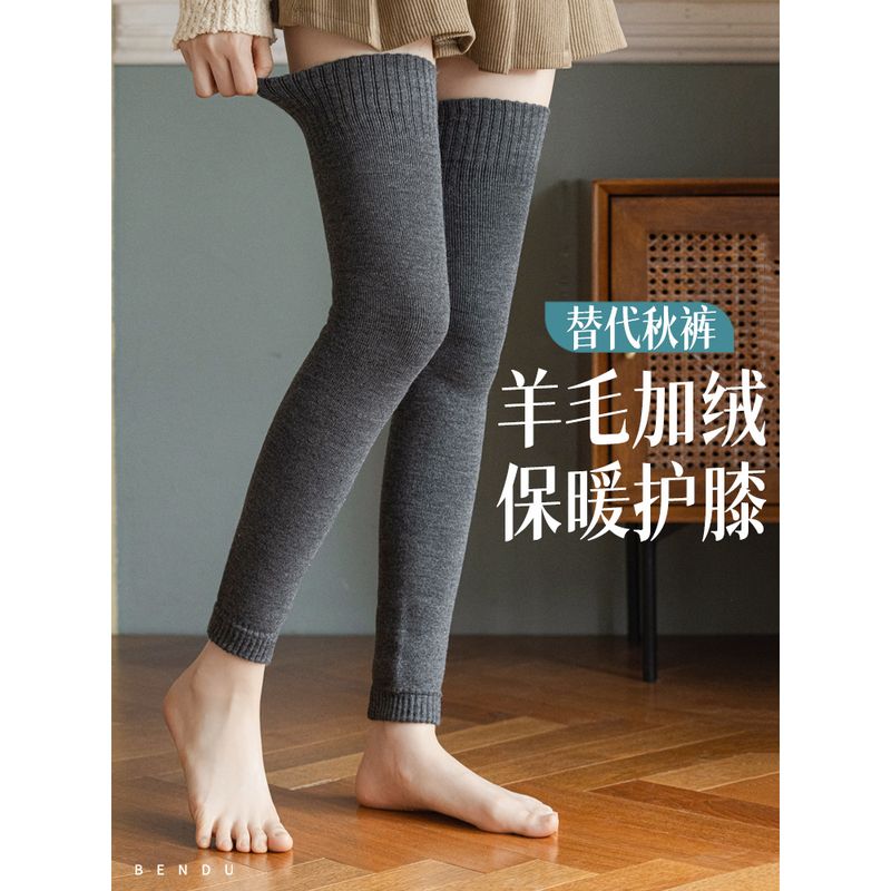 羊毛长筒袜子女秋冬季加厚加绒款过膝袜护膝盖套冬天保暖羊绒长袜