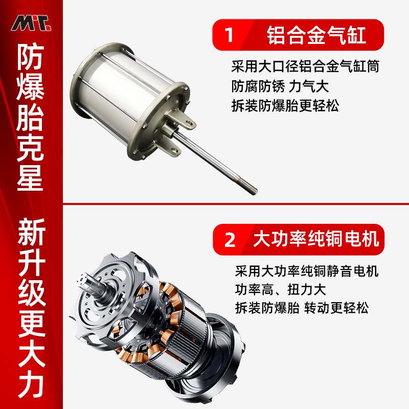 迈泰隆汽保自动扒胎机轮胎拆装机三点压胎后仰式拆胎机防爆胎克星