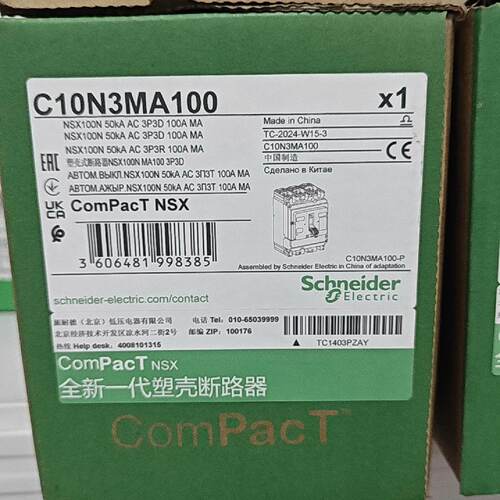 【议价-可维修】  C10N3MA100 断路器 /均有货