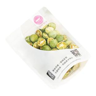 茶元子冻干青桔泡水喝的东西搭柠檬片百香果水果茶冲饮冷泡茶花茶