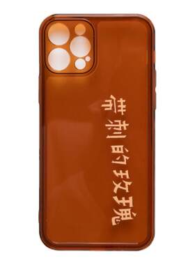带刺玫瑰手机壳苹果透明