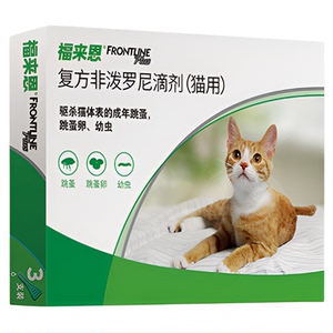 福来恩猫咪体外驱虫药复方非泼罗尼滴剂跳蚤猫用进口驱虫药