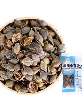 康美连翘青翘）中药饮片代抓配