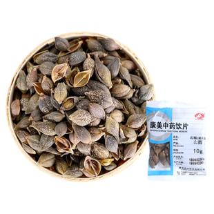 康美 连翘(青翘) 10g 中药材店铺饮片黄花条连壳青翘落翘黄