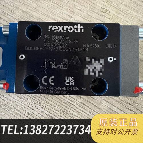 原装正品0811402076   DBEBE6X12315G24现货议价