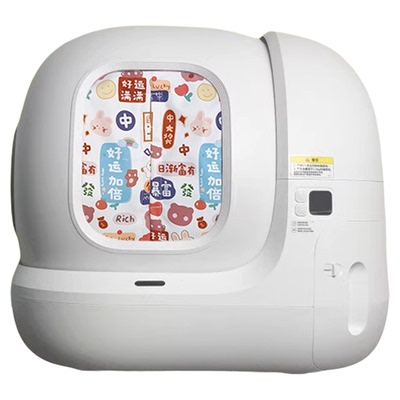 猫砂盆磁吸防尘适配纯手工带磁石