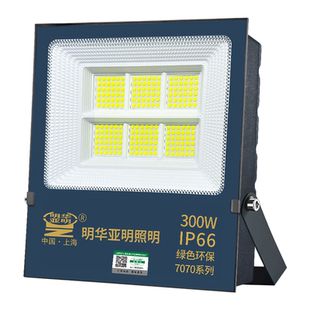 亚明led投光灯50瓦100W200W工矿工地厂房强光探照射灯照明泛光灯