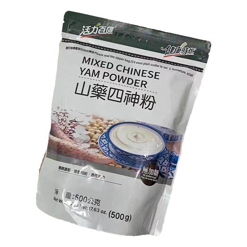 明星同款台湾健康时代山药四神粉