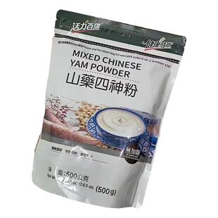 明星同款 台湾健康时代山药四神粉薏米茯苓莲子粉山药粉黑芝麻
