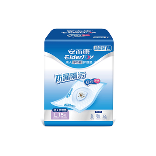 安而康超值装护理垫隔尿垫成人老人床垫孕妇产褥垫婴儿看护垫L码